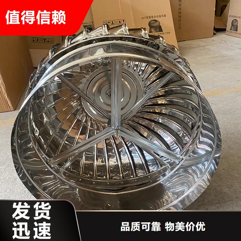 无动力风帽直销价格