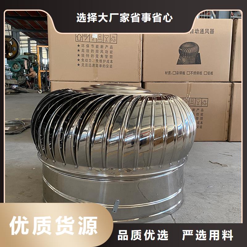无动力风帽解决方案