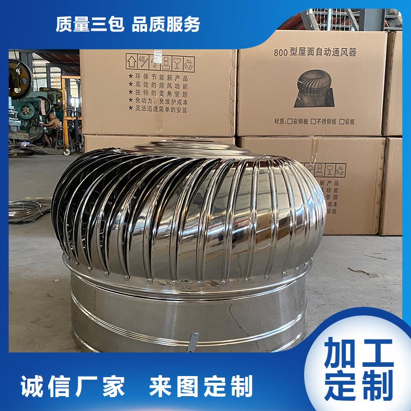 屋顶排风机无中间商