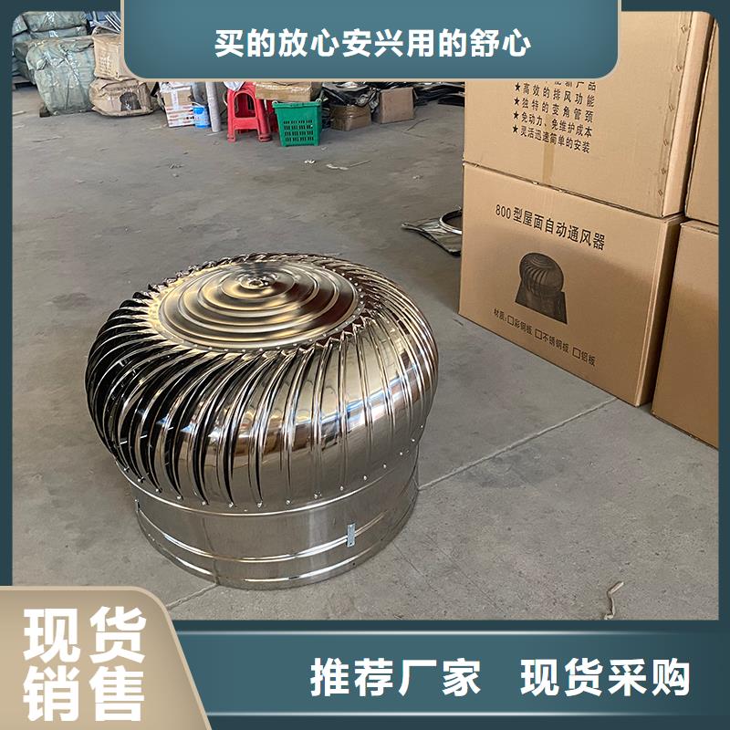 轴流式屋顶风机厂家价格