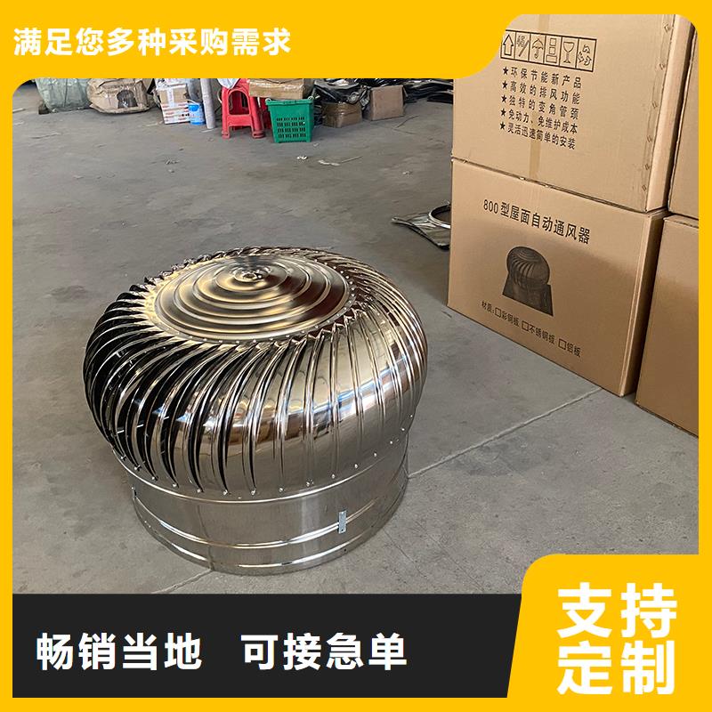 不用电风帽屋顶通风帽全国发货