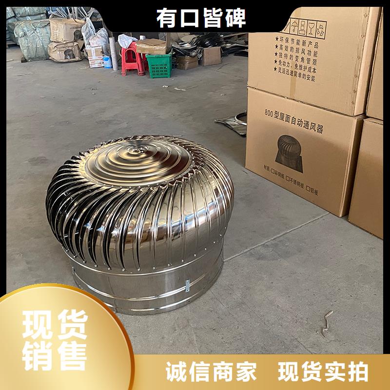 换气扇无动力通风器,上门服务