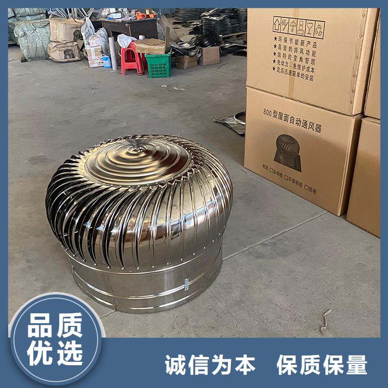 屋顶自然通风器风帽价格优惠