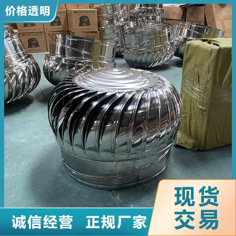 屋顶轴流风机货真价实