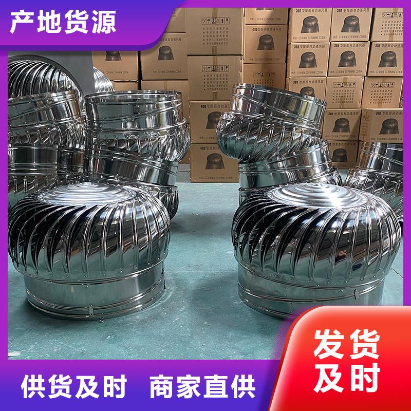 轴流式屋顶风机厂家价格