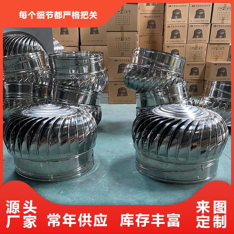 不锈钢无动力风机放心购买
