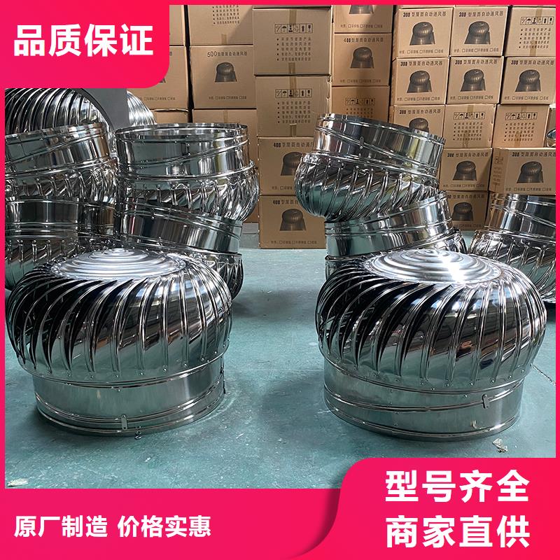 屋顶自然通风器风帽价格优惠