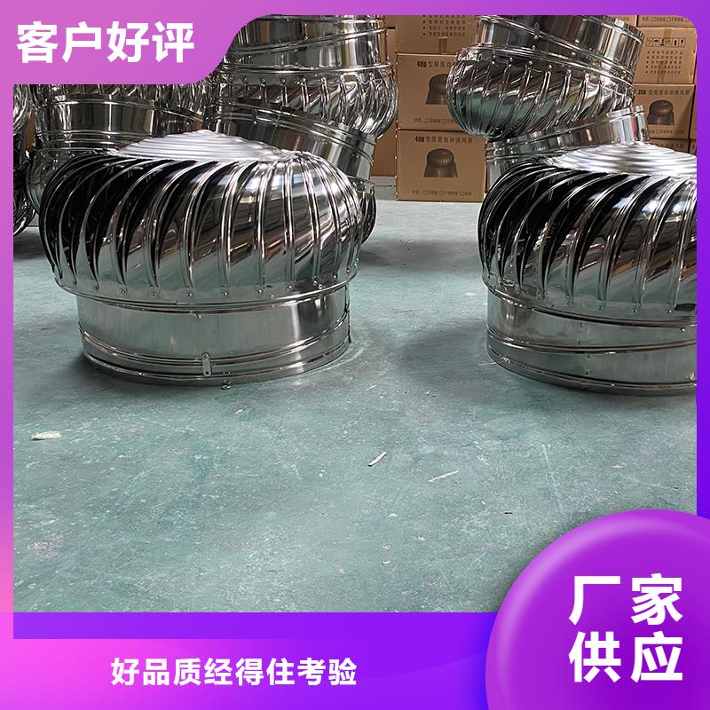 本溪通风器不锈钢屋顶风球货源