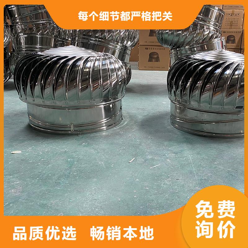 屋顶动力风机放心购买