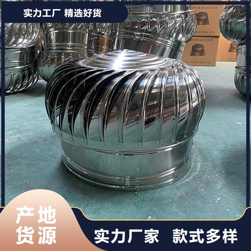 厂房无动力通风器畅销全国