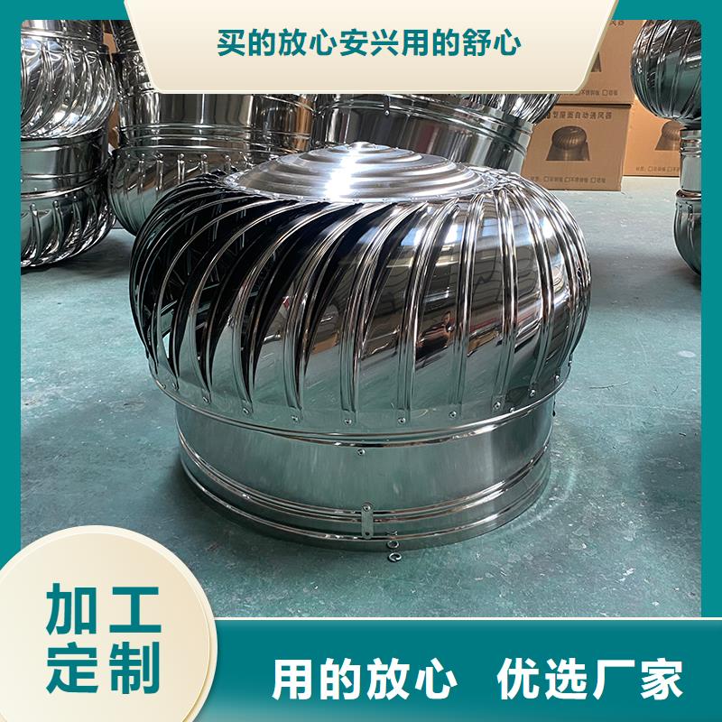 屋顶自然通风器风帽上门服务