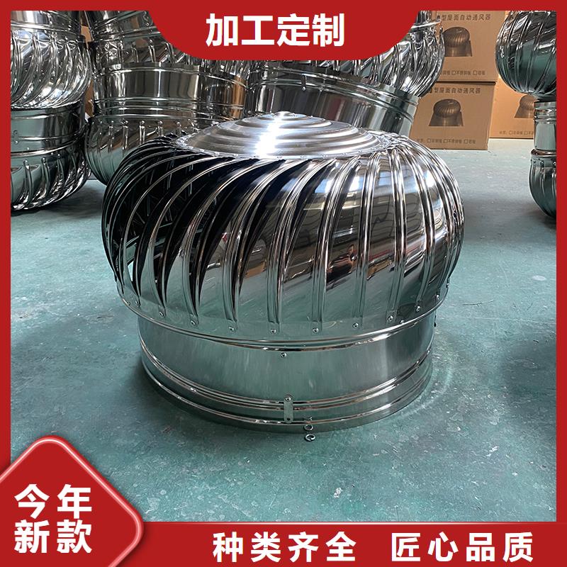 轴流式屋顶风机厂家价格