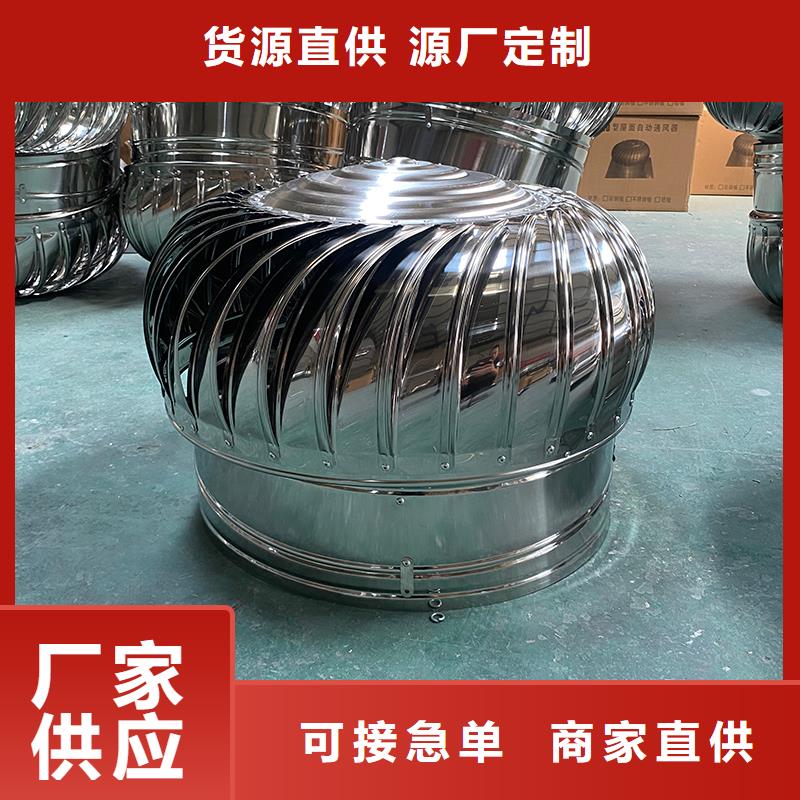 轴流式屋顶风机厂家价格