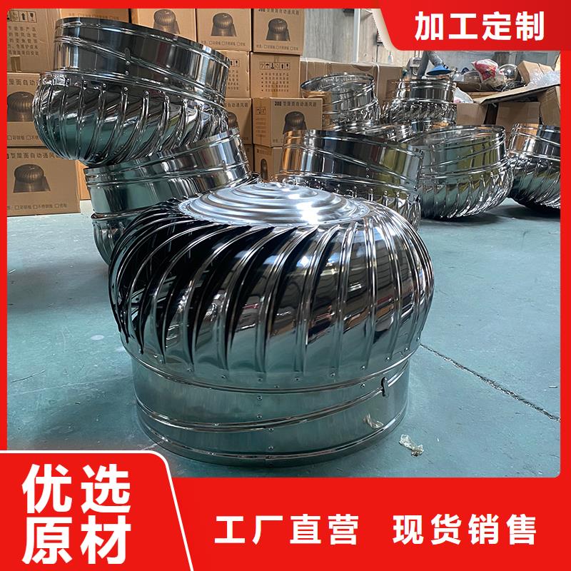 屋顶动力风机放心购买