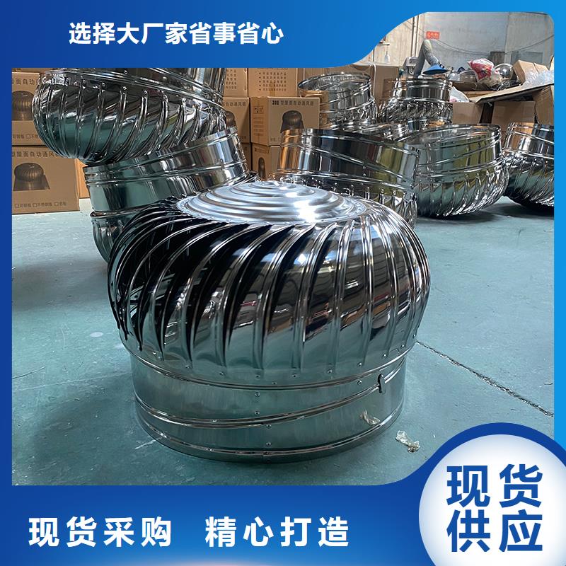 本溪通风器不锈钢屋顶风球货源