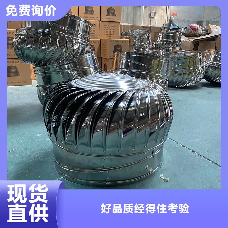 轴流式屋顶风机厂家价格