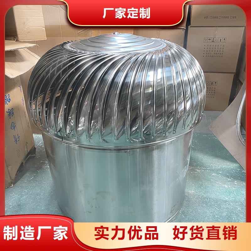 屋顶动力风机放心购买