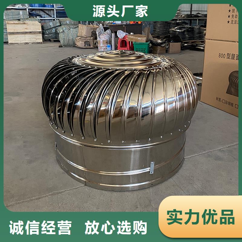 轴流式屋顶风机厂家价格