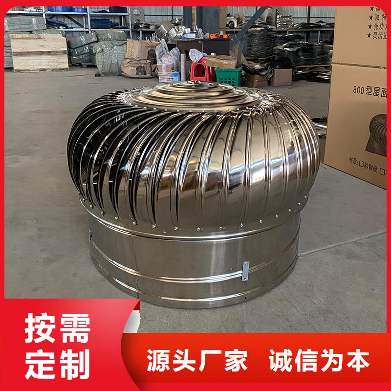 轴流式屋顶风机解决方案