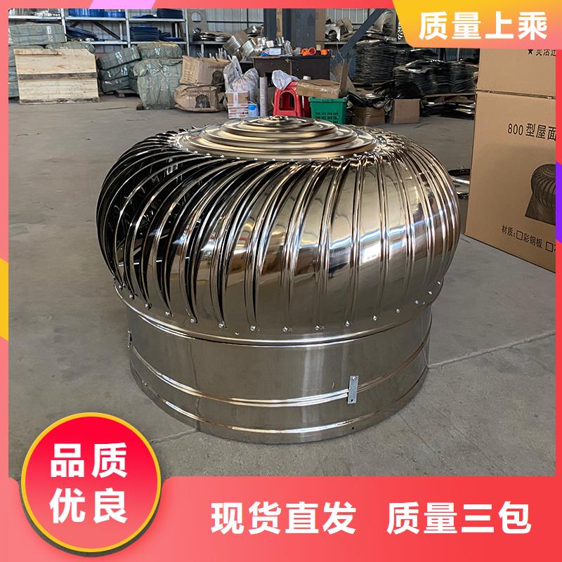通风换气负压风机,厂家直销