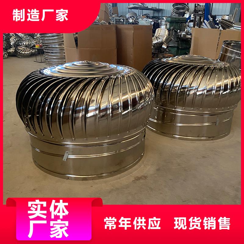 屋顶自然通风器风帽价格优惠