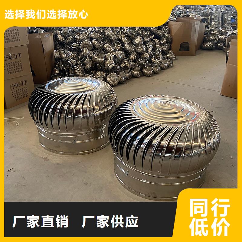 轴流式屋顶风机厂家价格