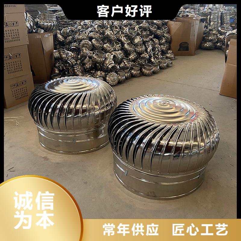 本溪通风器不锈钢屋顶风球货源