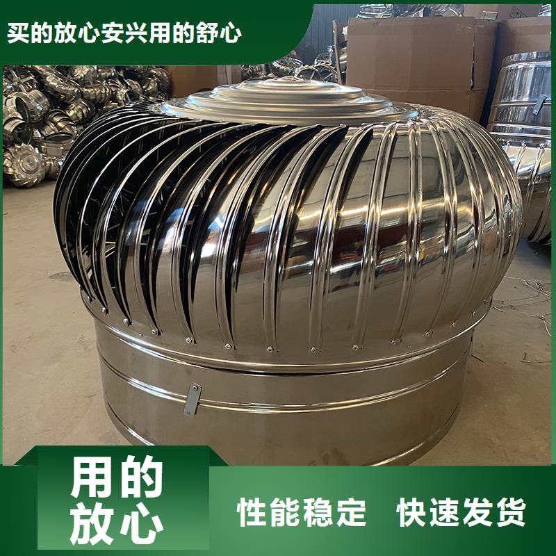 屋顶自然通风器风帽价格优惠