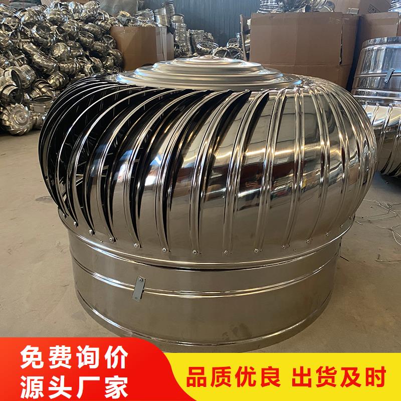 轴流式屋顶风机厂家价格