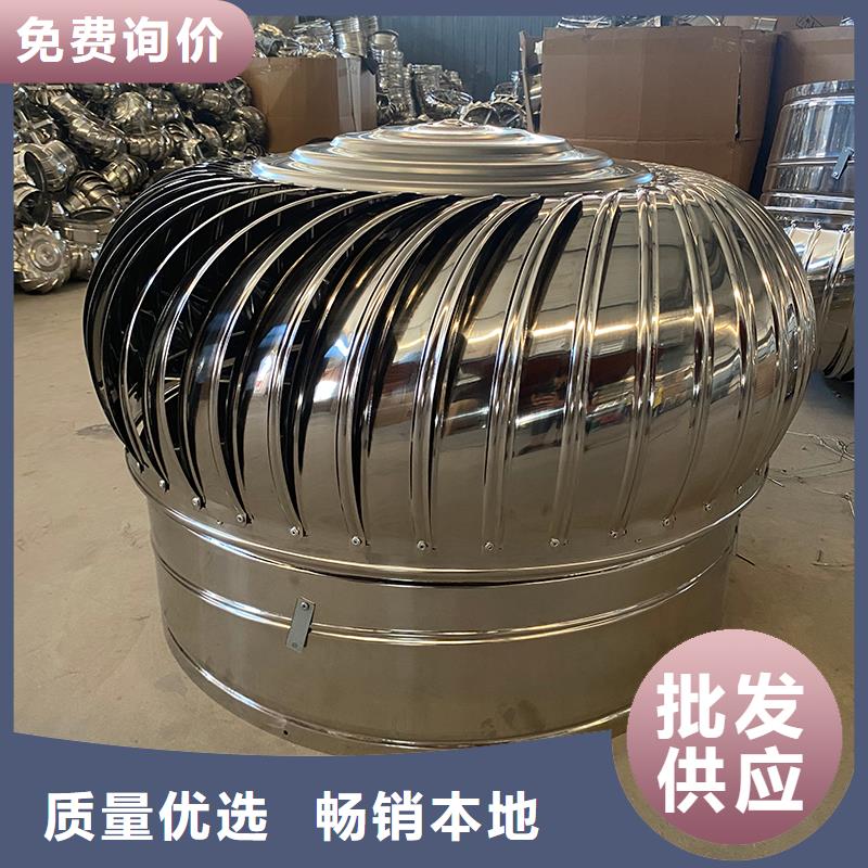 屋顶自然通风器风帽价格优惠