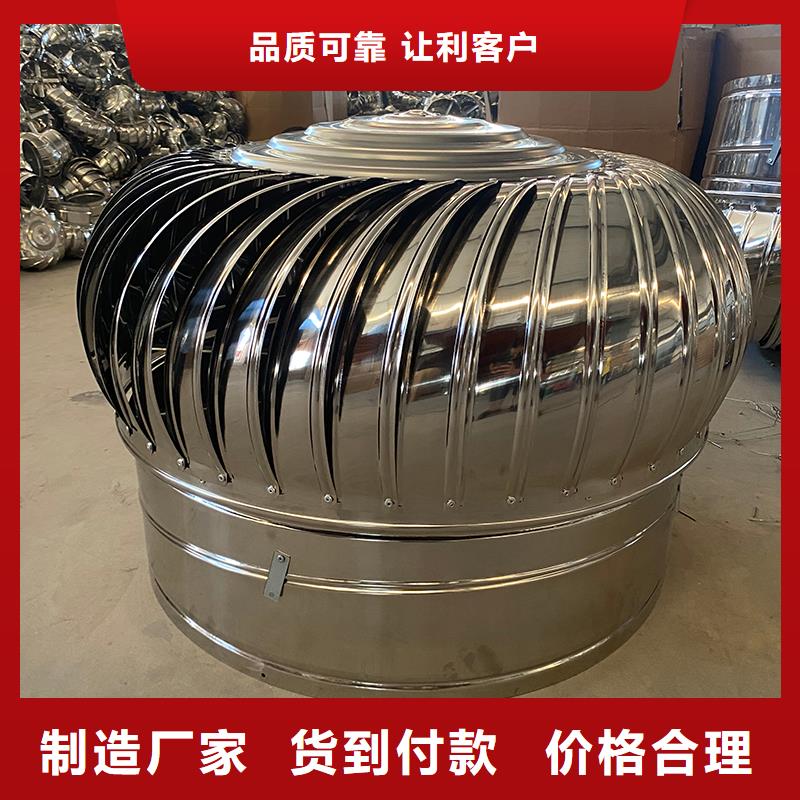 轴流式屋顶风机厂家价格
