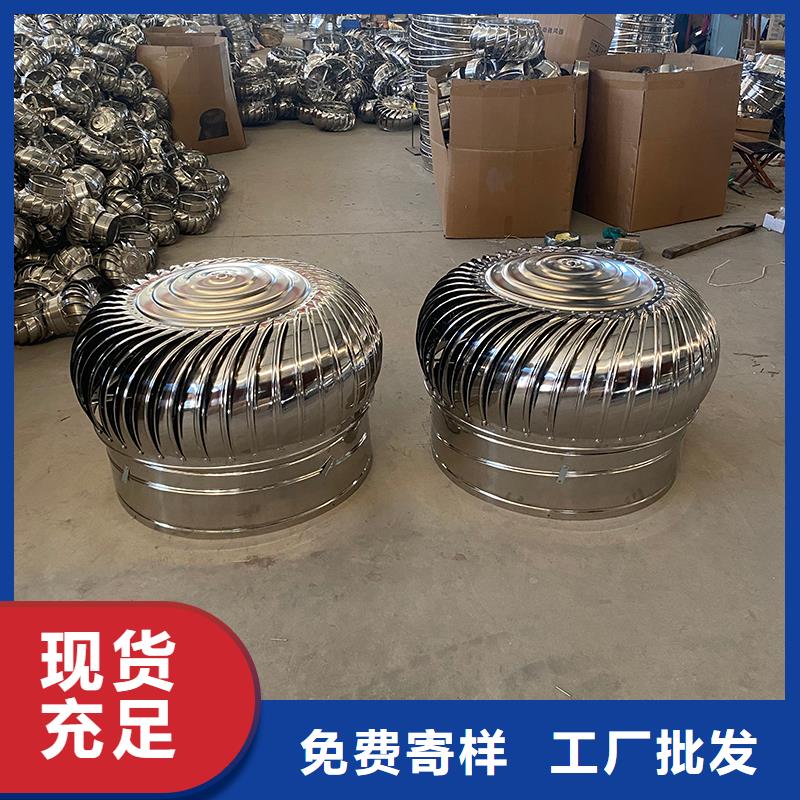 轴流式屋顶风机厂家价格
