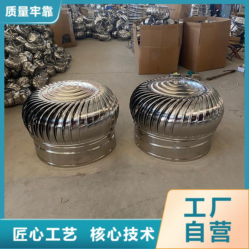 球形屋顶自然通风器在线咨询