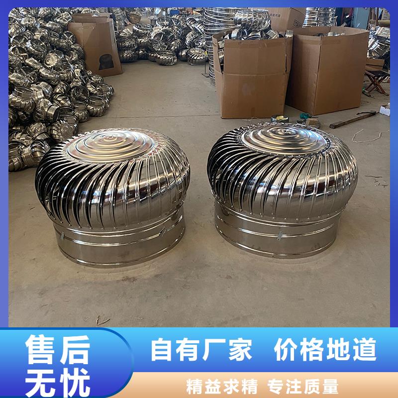 屋顶动力风机放心购买
