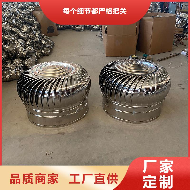 无动力通风器解决方案