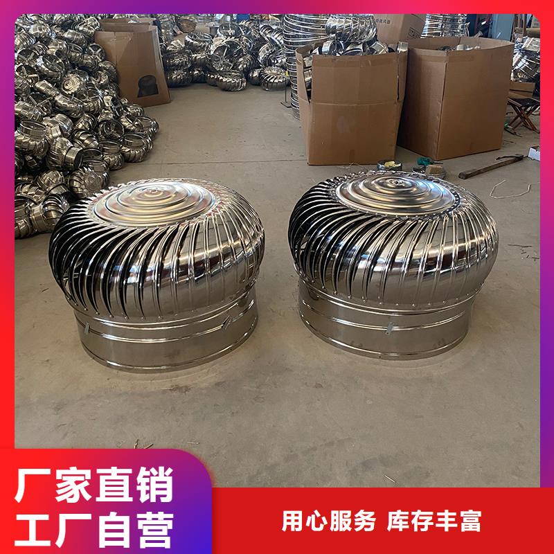 厂房无动力通风器畅销全国