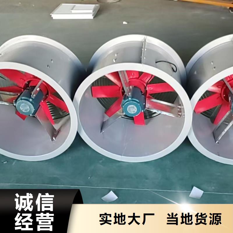 白城GXF型玻璃钢斜流风机全国发货
