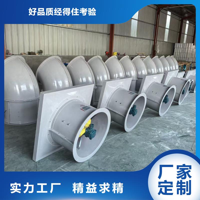 广东4-72型玻璃钢离心风机质量有保证
