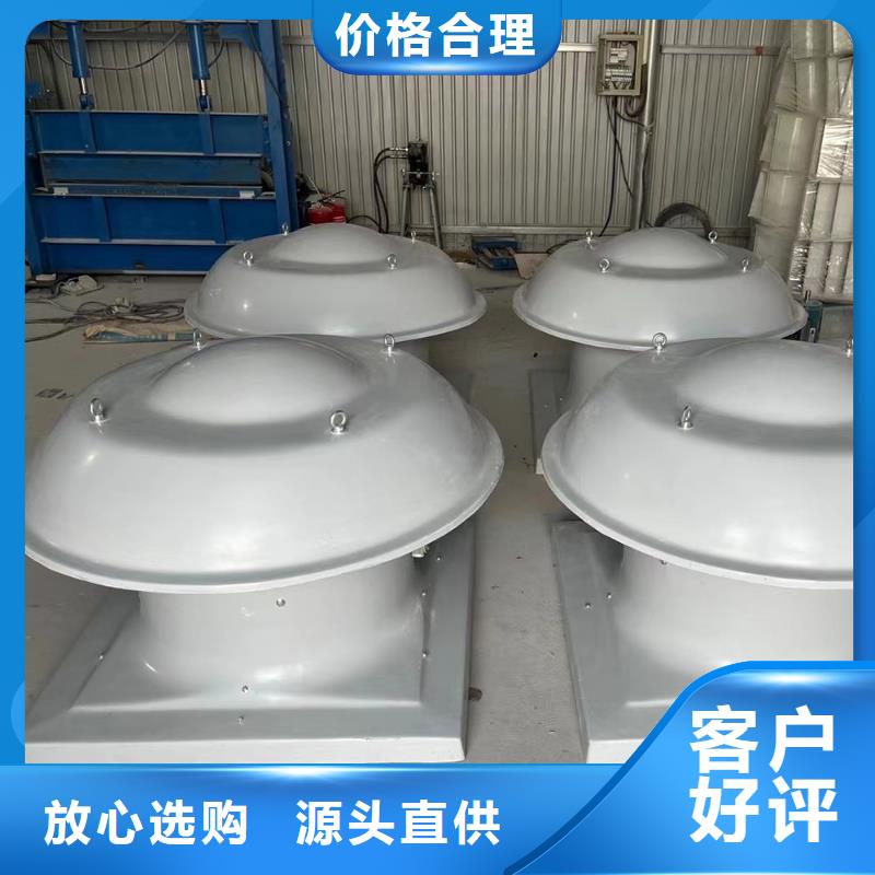 黑龙江DWT-1型玻璃钢屋顶风机欢迎咨询