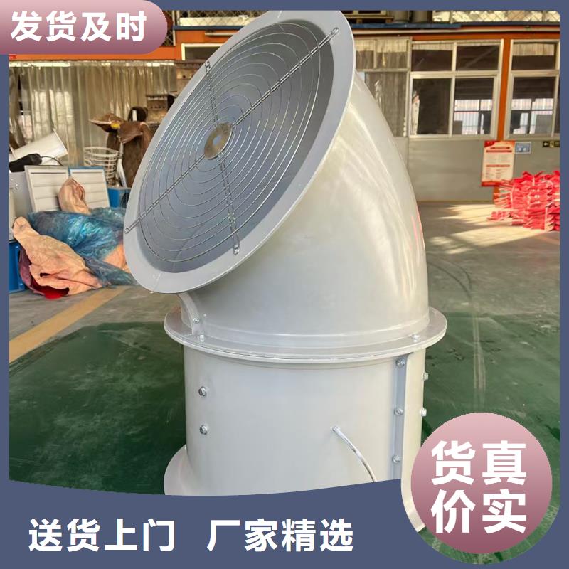 七台河玻璃钢轴流风机发货快