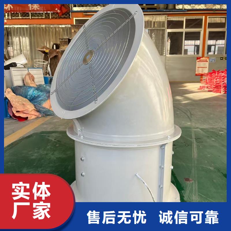 定西DWT-11型玻璃钢离心风机通风