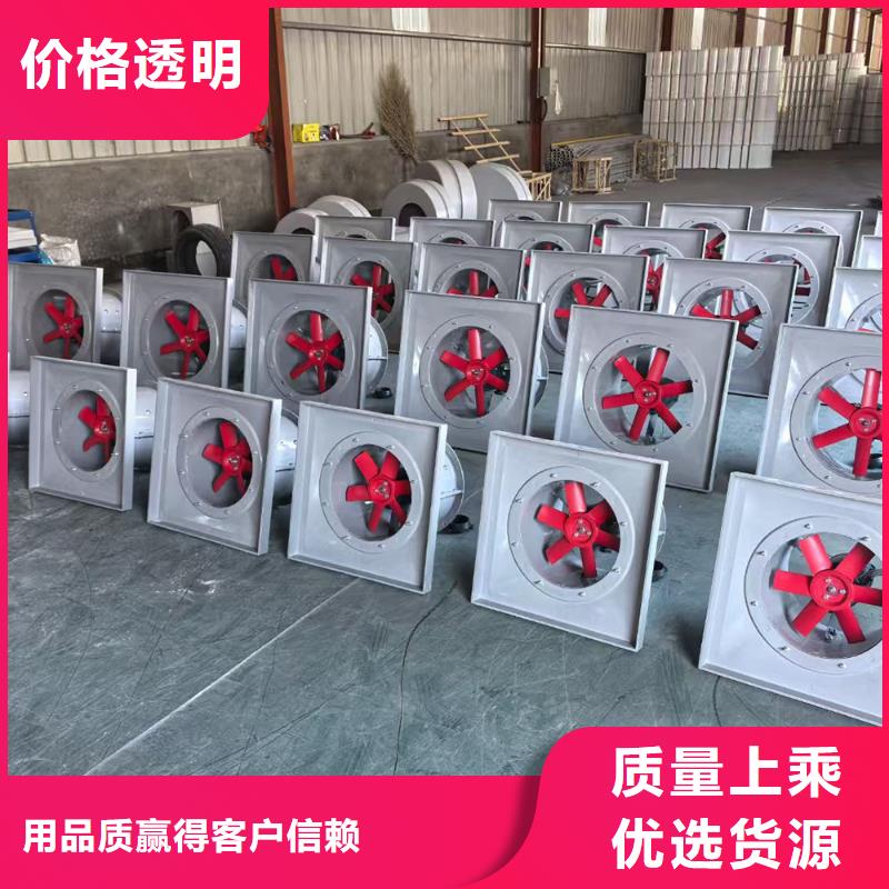 荆门玻璃钢离心式风机造型美观