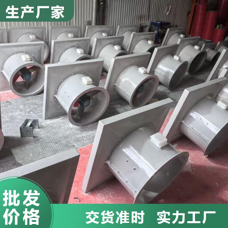 白城GXF型玻璃钢斜流风机全国发货