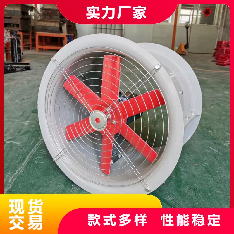 上饶玻璃钢防腐轴流风机源头工厂