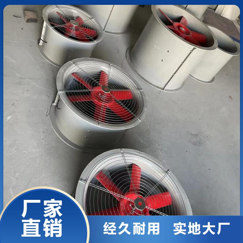 昌吉州混流风机源头工厂