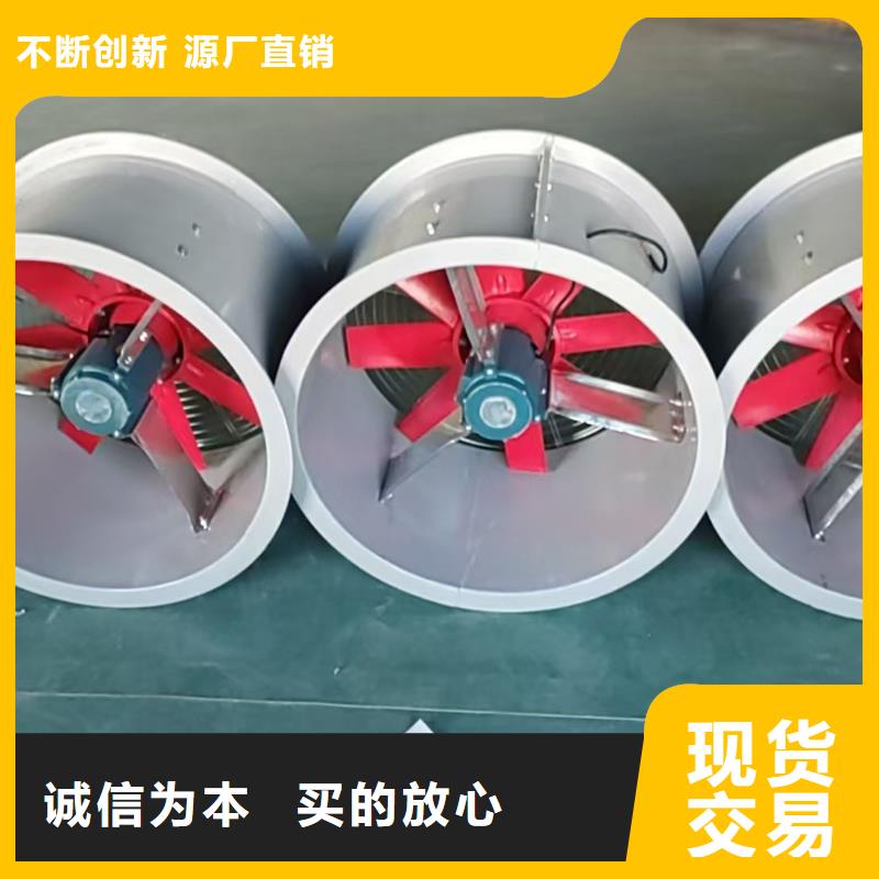 上饶玻璃钢防腐轴流风机源头工厂