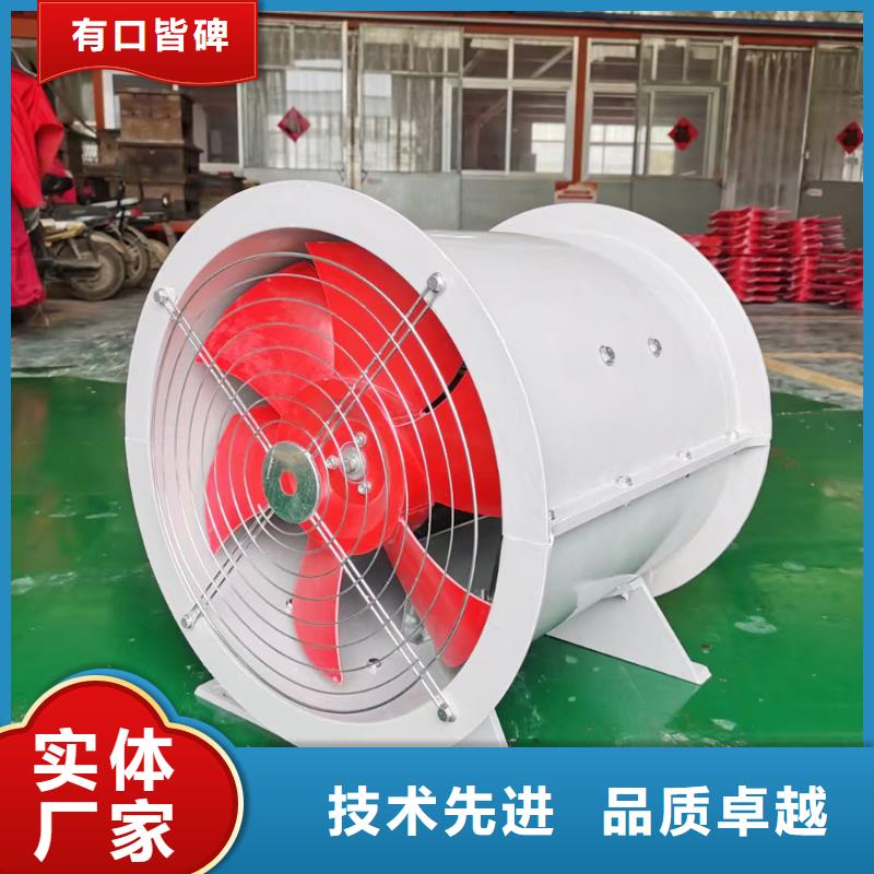 上饶玻璃钢防腐轴流风机源头工厂