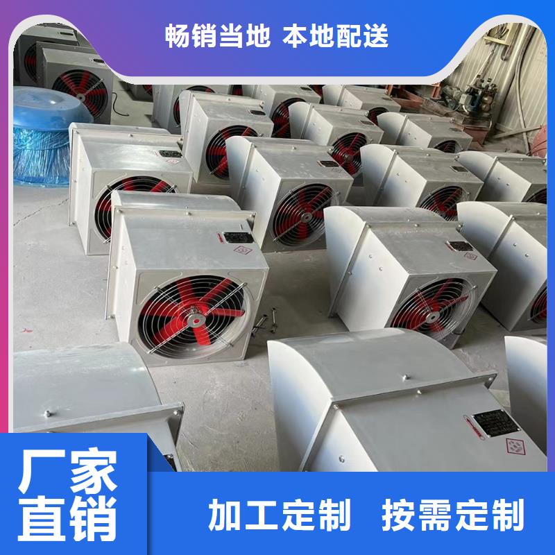 七台河玻璃钢轴流风机发货快
