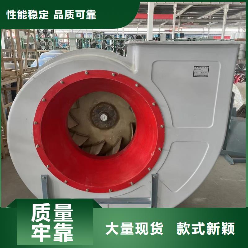 湘西州DWT-11型玻璃钢离心风机可配法兰