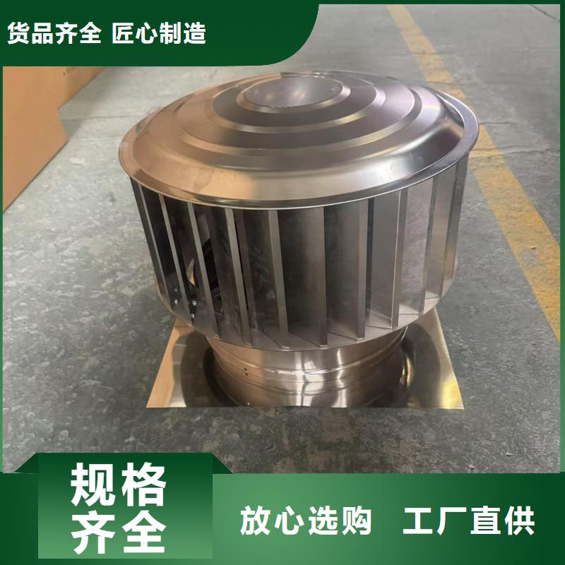 惠州铝合金金属排烟帽诚信商家